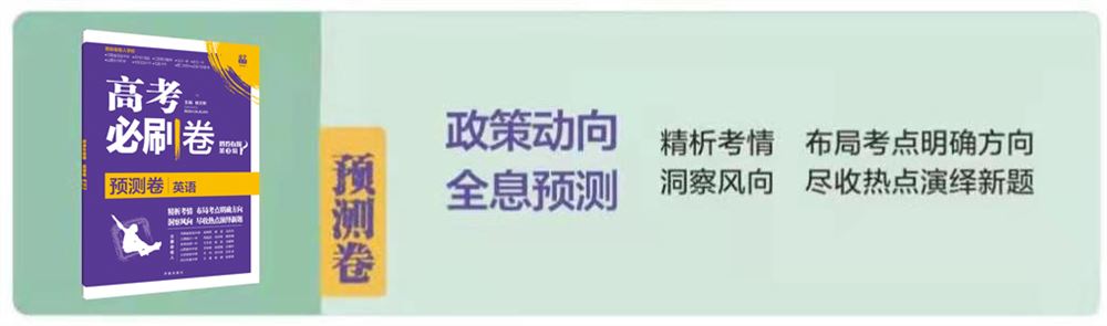 2021广东小高考录取