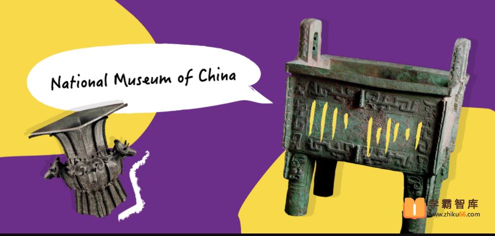 假日博物馆博物馆里的中国文化