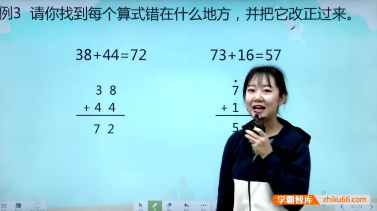 莫琳数学莫琳小学一年级数学尖子班-2018寒假