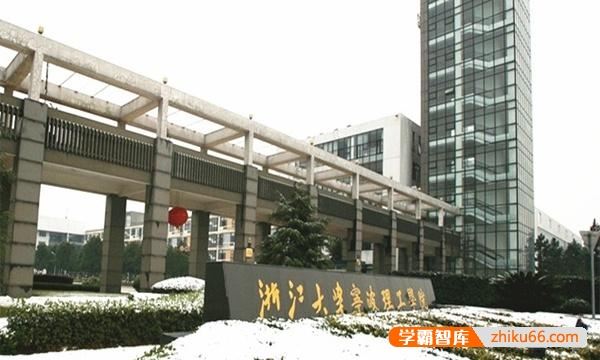 浙江大学宁波理工学院怎么样？