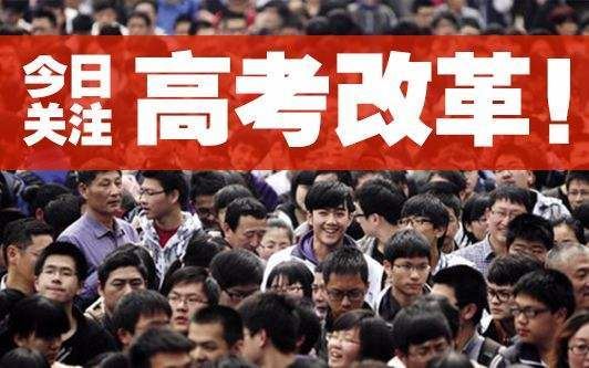 2021年广东体育特长生高考改革