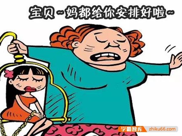 父母过分干预会对孩子产生什么样的影响？