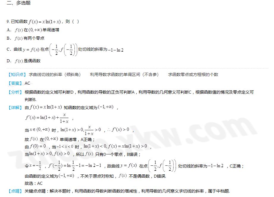 广东新高考时间2021期间重要考试