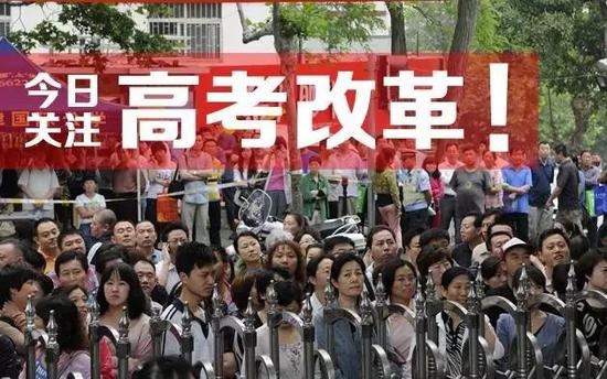 河北的2021高考模式课件