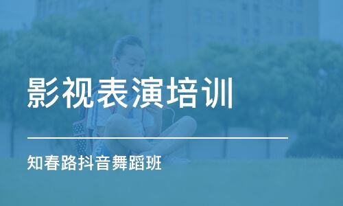 湖南长沙舞蹈高考前培训
