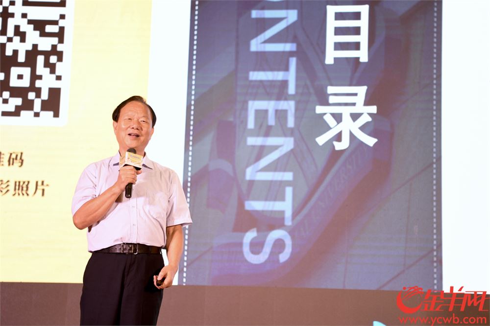 广东2022新高考研讨