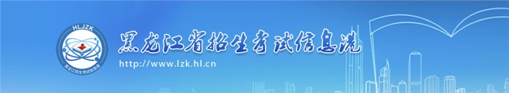 黑龙江省2022年高考考生预计有多少人