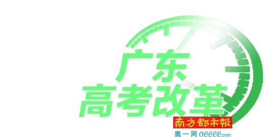 2021广东省高考还分文理科吗