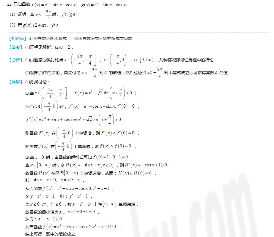 广东新高考时间2021期间重要考试