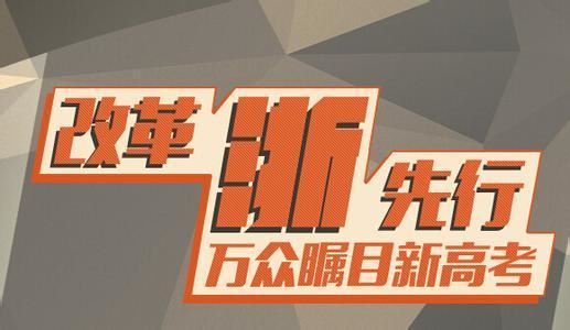 浙江英语高考2021赋分吗