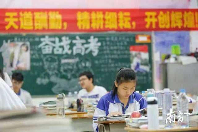 广东2021高考科目选项