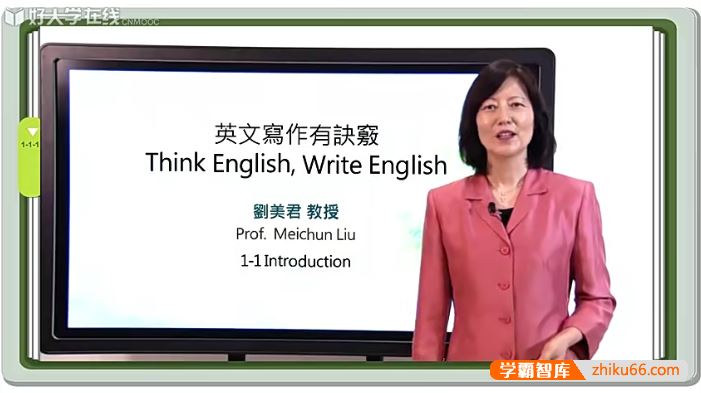 刘美君《英文写作有诀窍》视频课程+PDF电子书