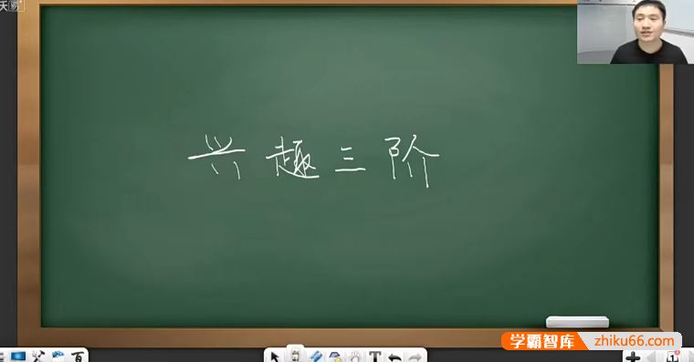 陈祖维数学陈祖维高中数学竞赛兴趣班三阶段全套(学而思培优)