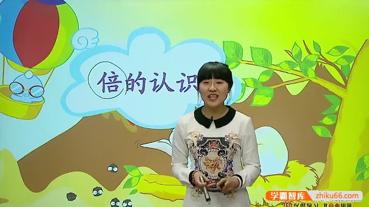 学而思小学三年级数学上下全册满分班人教版(教材精讲+奥数拓展)-张莹