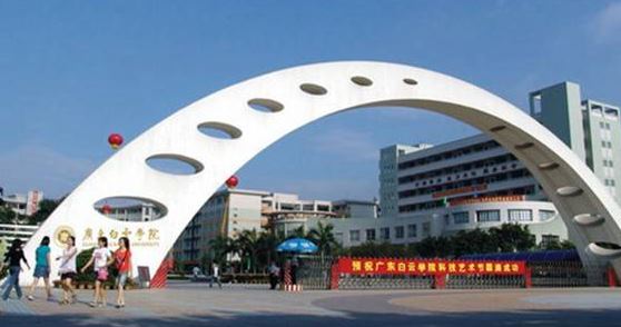 2021年广东省高考分文理科吗