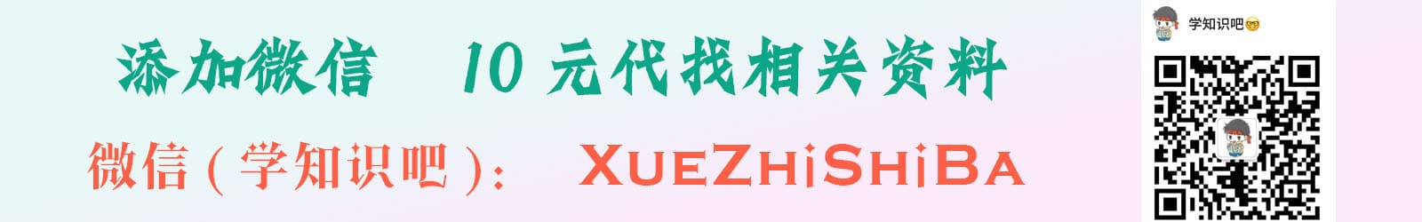 获取高考资料联系方式